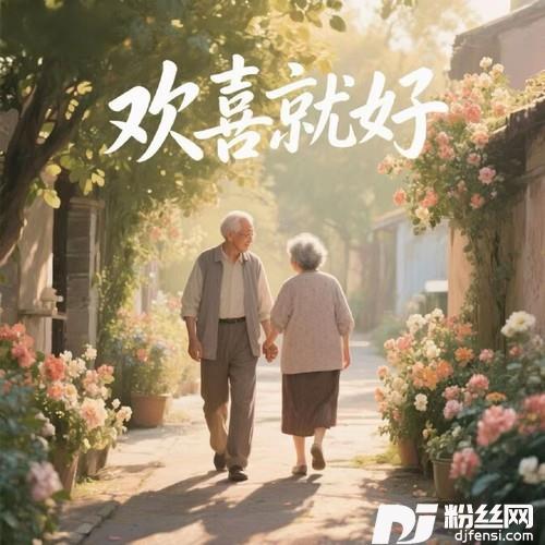 爱这把利刃路情痴remix的专辑