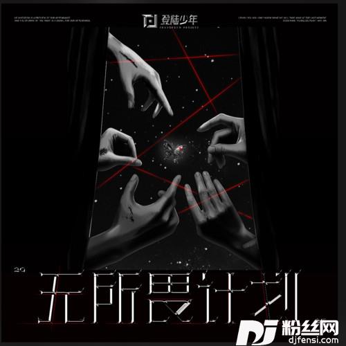 不值得的专辑