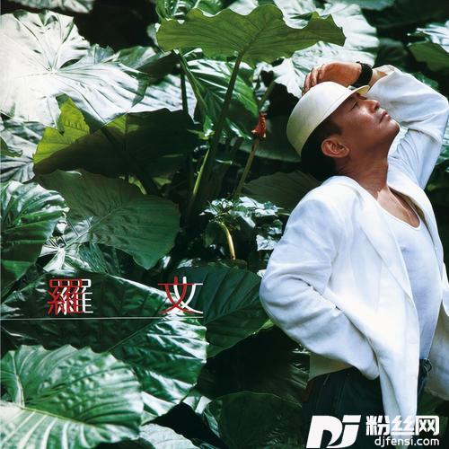尘缘