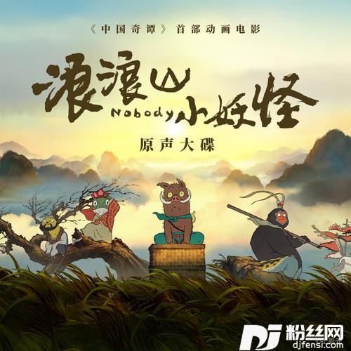重如尘埃的专辑