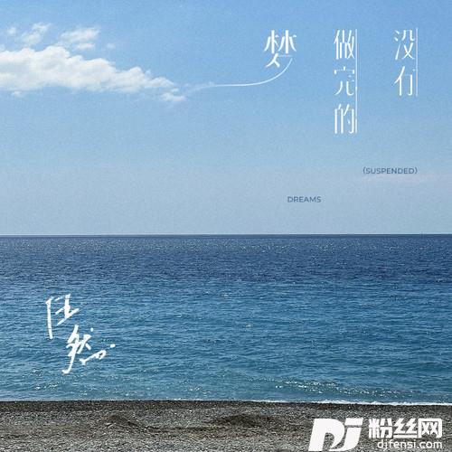 禁忌之地