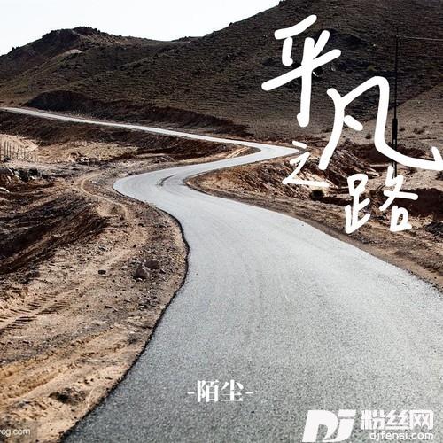 蓝莲花cover:许巍的专辑