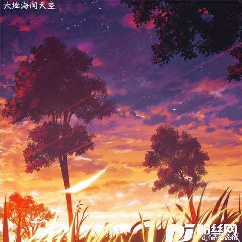 等一分钟DJ版|DJ刘汉成版