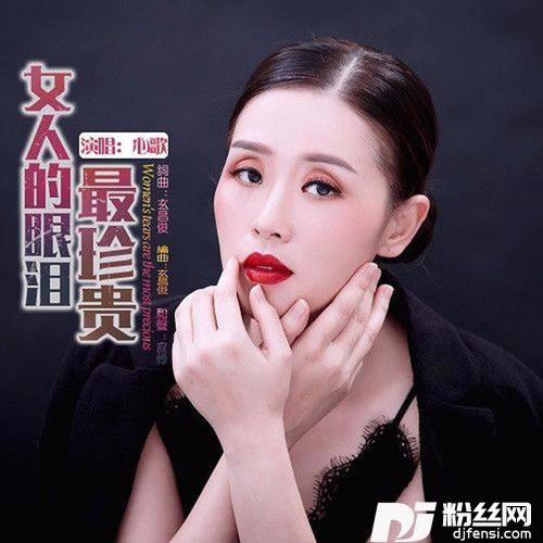 可可托海的牧羊人原唱:王琪