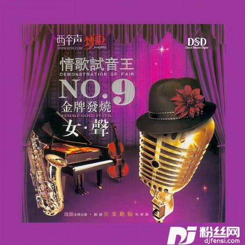 你是我今生最爱的女孩的专辑