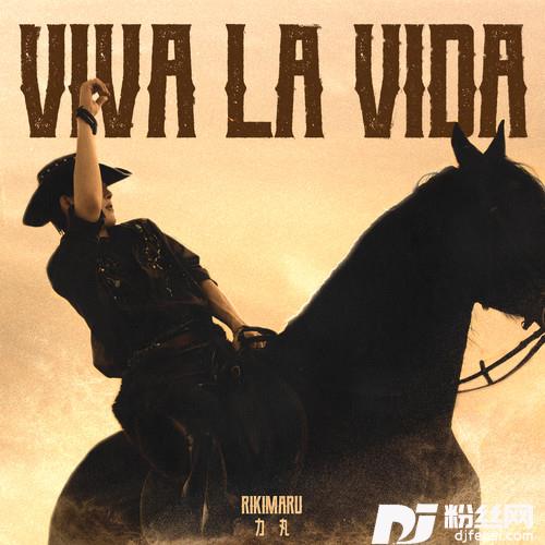 VivaLaVida的专辑