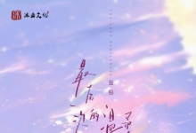 给我最后一次的温柔任爱在雪中颤抖你说再也没有天长地