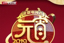 山河图_凤凰传奇